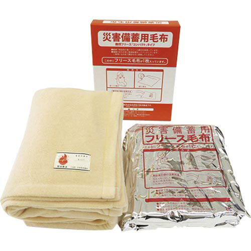 緑十字 ( 日本緑十字 ) 防災用品 備蓄用毛布 コンパクトタイプ 380254 tkonline-11450807 トキワONLINE パッケージ画像