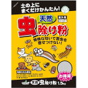 トヨチュー 天然虫除け粉1.5kg ( 250993 ) 中島商事(株)