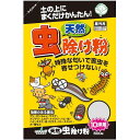 トヨチュー 天然虫除け粉 500g ( 217224 ) 中島商事(株)