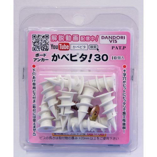 ����ɥ�ӥ����Ф����ܡ������Ѷ��ϥ��󥫡������٥ԥ�30��10���˥֥ꥹ�����ѥå� P-KBX30X-10 ( PKBX30X10 ) ����ɥ�ӥ��ʳ���