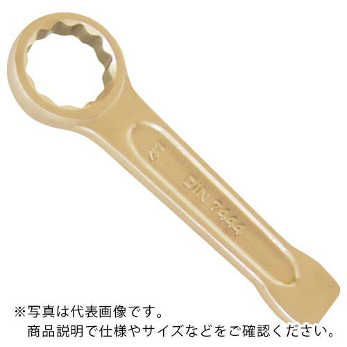 Rakuten - TAURUS ( SAFETY　TOOLS ) 防爆打撃メガネレンチ 二面幅寸法(mm):55 ( 160-55A )