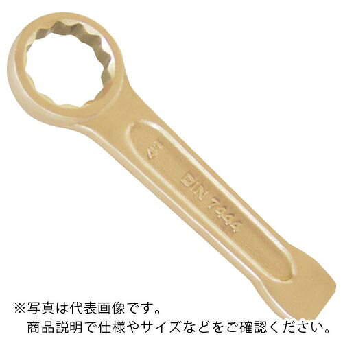特長：火花が出ない耐腐食性のあるアルミニウム青銅製防爆工具です。ISO基準に準じて製造されています。用途：防爆が必要な環境。仕様：二面幅寸法(mm)：38全長(mm)：215BAM(ドイツ連邦材料試験所)認定品米国認定機関　FM Approvals認定取得品UKAS(ユーカス、英国認定証機関認定審議会)認定取得品材質／仕上：アルミニウム青銅注意：打撃作業は防爆ハンマーをご使用ください。　●代表画像について 商品によっては、代表画像を使用している場合がございます。 商品のカラー、サイズなどが異なる商品をイメージ画像として 使用させて頂いている場合がございます。 必ず、商品の品番と仕様をご確認のうえ、ご注文お願いいたいます。 　●お買上げ明細書の廃止について 当店では、個人情報保護と環境保護の観点から同封を廃止しております。 お買上げ明細書が必要な場合は、備考欄に「お買上げ明細必要」と 記載お願いいたします。 当店からの出荷の場合は、同封にて発送させて頂きます。 （※メーカー直送の場合は、PDFデータをメールさせて頂きます。） 　注意事項 ※商品名に【2個セット】等、数量の明記がない場合は1個での販売となります。