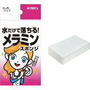 キクロン　クリピカ　メラミンスポ