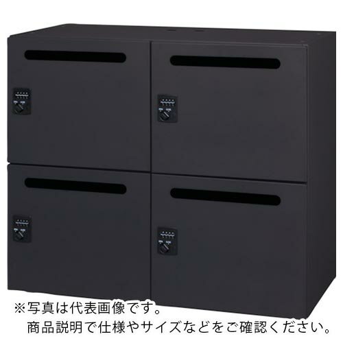 DAISHIN ( ダイシン工業 ) パーソナルロッカー4人用 ブラック色 スマートIC錠タイプ 横投入孔 ( L945-07SLC-B ) 