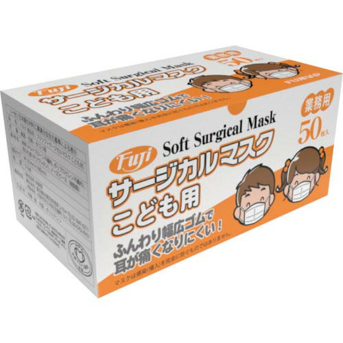 フジ ( フジナップ ) フジソフトサージカルマスク こども用 ( 955100 ) 【80箱セット】 【メーカー取寄】
