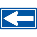 緑十字 道路標識(構内用) 一方通行 道路326-A(AL) 350×600mm 反射タイプ アルミ製 ( 133681 ) (株)日本緑十字社