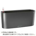 レチューザ 底面給水プランター デルタ20 土容量5L チャコール ( 15563 ) geobra社