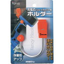 THREEAXIS 充電式ドリル・ドライバー用ホルダー ( 08105 ) (株)イチネンアクセス ツール事業 【メーカー取寄】