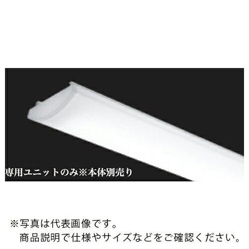 Rakuten - 遠藤照明 SOLID/110W 10000lmタイプ専用ユニット ナチュラルホワイト 非調光 ( RAD782W )