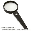 池田レンズ LEDライト付 ハンドルーペ ( LE75 ) 池田レンズ工業(株)