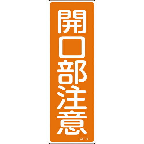 н ûɸ  GR43 360120mm  ķ ( 093043 ) ()н