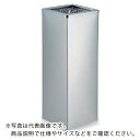 テラモト 角型灰皿GPX-28A ( SS-955-010-0 ) (...(4)