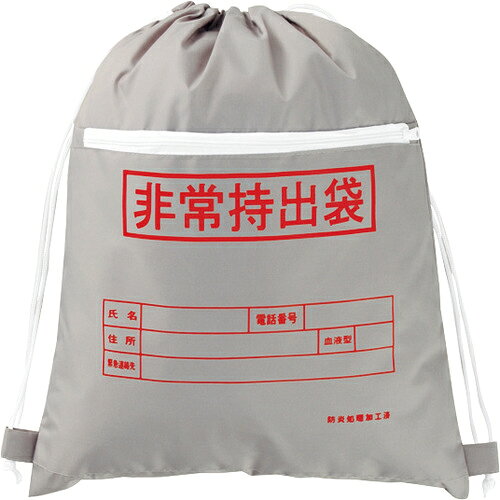 緑十字 ( 日本緑十字 ) 防災用品 非常持出袋(ファスナーポケット付) 380322 tkonline-11548332 トキワONLINE パッケージ画像