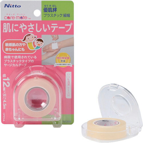 ニトムズ　優肌絆　プラスチック細 ( N1350 ) （株）ニトムズ