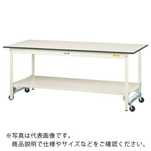 ヤマテック ( 山金工業 ) 軽量作業台 ワークテーブル150シリーズ ワンタッチ移動タイプ 全面棚板付 W750×D750×H740mm シルキーホワイト ( SUPU-775TT-WW ) 【メーカー取寄】
