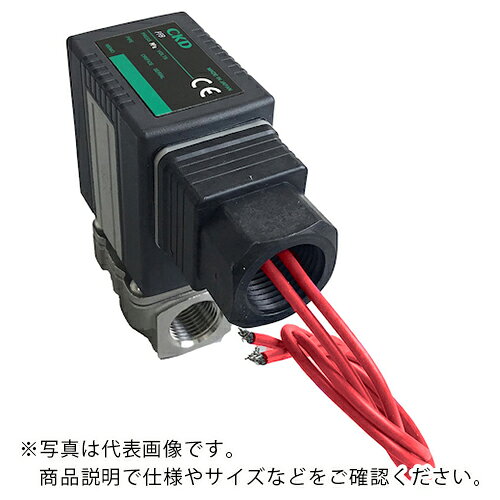 特長：多種流体にマルチフィットした2ポートの電磁弁です。各種用途で求められる機能の標準装備し、ひとつのシリーズで多様な流体に対応するバルブです。長寿命化による廃棄物の削減と省電力化によるCO2排出量の削減により、カーボンニュートラルに貢献します。耐久回数2000万回を実現しました（CKD社内試験条件にて）。プランジャとウェアリング一体化構造により摺動抵抗を低減し、ドライエアでも一般エアと同等の耐久性を実現しました。流路部の耐食性を向上させました。構成部品の一体成型により、溶接レスとなっています。全波整流器搭載コイルを標準装備し、過電流によるコイル焼けと異物の噛み込みによって発生するAC（電流）コイルのうなり音を低減し、省電力化に対応しています。耐圧容器構造を採用し、コイル交換時の外部漏れリスクを削減します。静音構造をとり、金属音を低減しました。仕様：接続口径：Rc1/4電源(V)：AC200 50/60HzCv値：0.15音速コンダクタンス(C[dm［［の3乗］］/(S・bar)])：0.56幅(mm)：78.5奥行(mm)：30高さ(mm)：74NC(通電時開)形　●代表画像について 商品によっては、代表画像を使用している場合がございます。 商品のカラー、サイズなどが異なる商品をイメージ画像として 使用させて頂いている場合がございます。 必ず、商品の品番と仕様をご確認のうえ、ご注文お願いいたいます。 　●代金引換でのお支払いについて 発送する商品の総重量が20kgを超えてしまったり、 商品の大きさが当店から発送できる規定サイズを超えてしまう場合 メーカー直送での対応となりますので、 代金引換がご利用頂けない場合がございます。 該当する場合、当店から別途メールにてご連絡させて頂いております。 　●北海道・沖縄・離島・一部地域の送料について 別途追加で送料がかかる場合がございます。 送料がかかる場合は、メールにて送料をご連絡させて頂き、 お客様にご了承頂いてからの手配となります。 　●お買上げ明細書の廃止について 当店では、個人情報保護と環境保護の観点から同封を廃止しております。 お買上げ明細書が必要な場合は、備考欄に「お買上げ明細必要」と 記載お願いいたします。 当店からの出荷の場合は、同封にて発送させて頂きます。 （※メーカー直送の場合は、PDFデータをメールさせて頂きます。）