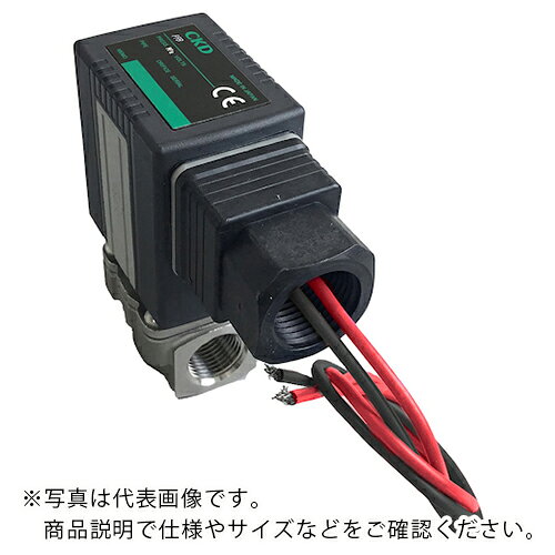 特長：多種流体にマルチフィットした2ポートの電磁弁です。各種用途で求められる機能の標準装備し、ひとつのシリーズで多様な流体に対応するバルブです。長寿命化による廃棄物の削減と省電力化によるCO2排出量の削減により、カーボンニュートラルに貢献します。耐久回数2000万回を実現しました（CKD社内試験条件にて）。プランジャとウェアリング一体化構造により摺動抵抗を低減し、ドライエアでも一般エアと同等の耐久性を実現しました。流路部の耐食性を向上させました。構成部品の一体成型により、溶接レスとなっています。耐圧容器構造を採用し、コイル交換時の外部漏れリスクを削減します。静音構造をとり、金属音を低減しました。医療設備・研究室など、静かな環境でも安心してご使用いただけます。仕様：接続口径：Rc1/2Cv値：2音速コンダクタンス(C[dm［［の3乗］］/(S・bar)])：6.9幅(mm)：89奥行(mm)：56高さ(mm)：109.5NC(通電時開)形　●代表画像について 商品によっては、代表画像を使用している場合がございます。 商品のカラー、サイズなどが異なる商品をイメージ画像として 使用させて頂いている場合がございます。 必ず、商品の品番と仕様をご確認のうえ、ご注文お願いいたいます。 　●代金引換でのお支払いについて 発送する商品の総重量が20kgを超えてしまったり、 商品の大きさが当店から発送できる規定サイズを超えてしまう場合 メーカー直送での対応となりますので、 代金引換がご利用頂けない場合がございます。 該当する場合、当店から別途メールにてご連絡させて頂いております。 　●北海道・沖縄・離島・一部地域の送料について 別途追加で送料がかかる場合がございます。 送料がかかる場合は、メールにて送料をご連絡させて頂き、 お客様にご了承頂いてからの手配となります。 　●お買上げ明細書の廃止について 当店では、個人情報保護と環境保護の観点から同封を廃止しております。 お買上げ明細書が必要な場合は、備考欄に「お買上げ明細必要」と 記載お願いいたします。 当店からの出荷の場合は、同封にて発送させて頂きます。 （※メーカー直送の場合は、PDFデータをメールさせて頂きます。）