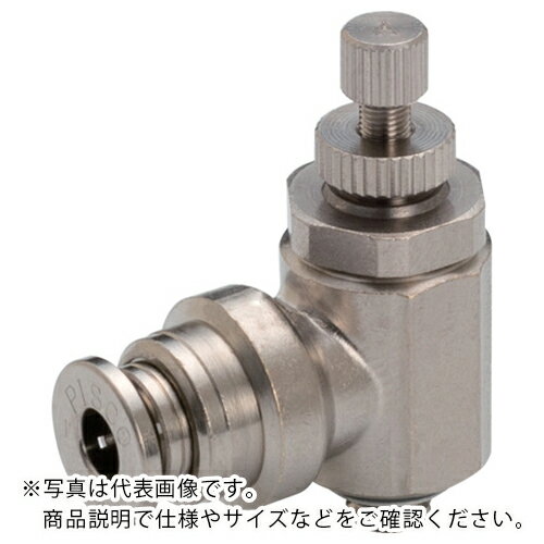 PISCO ( 日本ピスコ ) スピードコントローラブラス カバー無し エルボ メーターアウト制御チューブ6ネジM5X08 ( KJSC6-M5A-1 ) 【メー..