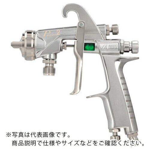 アネスト岩田　スプレーガン（圧送式）　セラミック用スプレーガン　ノズル径2．0mm　 ZP2-H20 ( ZP2H20 ) アネスト岩田（株）