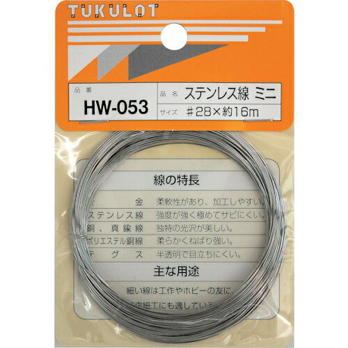 WAKI ステンレス線 #28X16M ミニ ( HW-053 ) 和気産業(株) 【メーカー取寄】