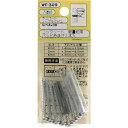 WAKI ノープラグビスナベ 4X38 8個入り ( WF-309 ) 和気産業(株) 【メーカー取寄】(4)