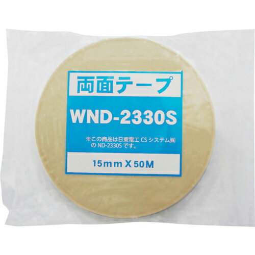 WAKI 両面テープ WND-2330S 0.14x15x50 ( WND-2330S-0.14X15X50 ) 和気産業(株) 【メーカー取寄】