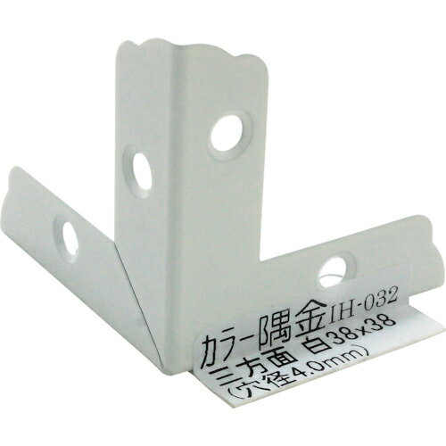 WAKI カラー隅金 三方面白 38X38 ( IH-032 ) 和気産業(株) 【メーカー取寄】