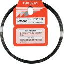 WAKI ピアノ線 #18X4M ( HW-063 ) 和気産業(株) 【メーカー取寄】
