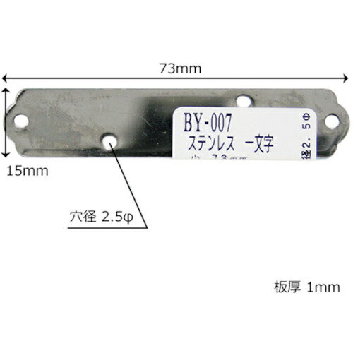 WAKI ( �µ����� ) ���ƥ��ʸ���Ѽ� ���祦 73MM ( BY-007 ) �ڥ᡼��������