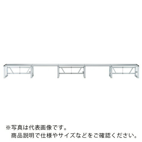 ピカ　アルミ製折りたたみ式ひな段　 HPS-145H25 ( HPS145H25 ) （株）ピカコーポレイション