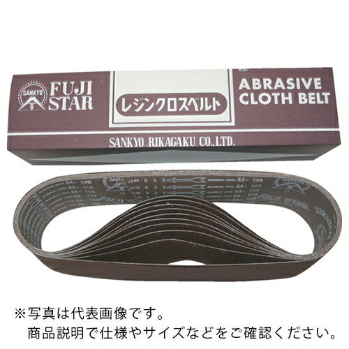 三共 DAX－K布ベルト 100X915 ＃80 DAXB-K-FL-100X915-80 ( DAXBKFL100X91580 ) 【10本セット】 三共理化学（株）