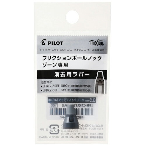 �ѥ����åȡ��եꥯ�����ܡ���Υå��������ѥ�С����ߥåɥʥ��ȥͥ��ӡ���0��5mm LFBKZRU10-5MNV ( LFBKZRU105MNV ) �ʳ��˥ѥ����åȥ����ݥ졼�����