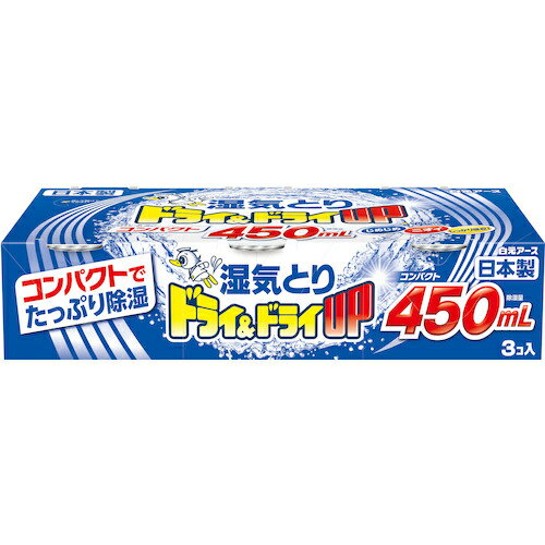 白元 ( 白元アース ) ドライ&ドライUP コンパクト450ML(3個入) ( 39434-0 )
