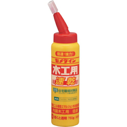 特長：木工用接着剤の速乾タイプです。使いやすく、安全性の高い水系タイプです。固まると透明になります。刃物を傷めず切削加工できます。日本接着剤工業会 JAIA F☆☆☆☆規格品、 4VOC基準適合品です。用途：内装木工事全般、家具・建具の製作に。木・合板・紙・布・フェルト等の接着に。パーティクルボード・ハードボード等の接着に。仕様：色：白容量(g)：750容量(kg)：0.75JIS規格：×木工用速乾750gボトルタイプ材質／仕上：主成分：酢酸ビニル樹脂　●代表画像について 商品によっては、代表画像を使用している場合がございます。 商品のカラー、サイズなどが異なる商品をイメージ画像として 使用させて頂いている場合がございます。 必ず、商品の品番と仕様をご確認のうえ、ご注文お願いいたいます。 　●お買上げ明細書の廃止について 当店では、個人情報保護と環境保護の観点から同封を廃止しております。 お買上げ明細書が必要な場合は、備考欄に「お買上げ明細必要」と 記載お願いいたします。 当店からの出荷の場合は、同封にて発送させて頂きます。 （※メーカー直送の場合は、PDFデータをメールさせて頂きます。） 　注意事項 ※商品名に【2個セット】等、数量の明記がない場合は1個での販売となります。