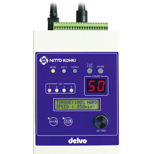 デルボ ( 日東工器 ) コントローラ ( DCC0101X-AZN )