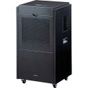 IRIS 518098 業務用移動式大型除湿機 75L ブラック コンプレッサー式 ( IJCG-A75 ) アイリスオーヤマ(株)