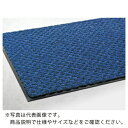 テラモト 屋内マット ハイペアロン コバルトブルー 750×900mm...(4)