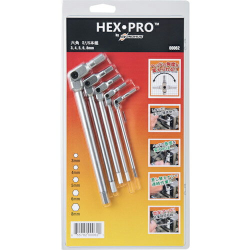 Wrenches - BONDHUS ( ボンダス ) HEX PRO ピボットヘッド六角レンチセット ミリ5本組(3-8mm) ( 00062 ) 【メーカー取寄】