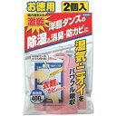 フマキラー 除湿・脱臭剤 激乾 洋服ダンス用 徳用2個入 ( 4045...(4)