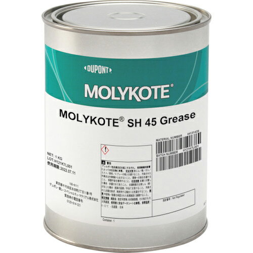 モリコート SH45 GREASE 1KG ( SH-45-10 ) 【10缶セット】 デュポン・東レ・スペシャルティ・マテリアル(株) 【メーカー取寄】