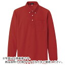 アイトス 吸汗速乾(クールコンフォート)長袖ボタンダウンポロシャツ(男女兼用) レッド M ( 10598-009-M ) アイトス(株) 【メーカー取寄】