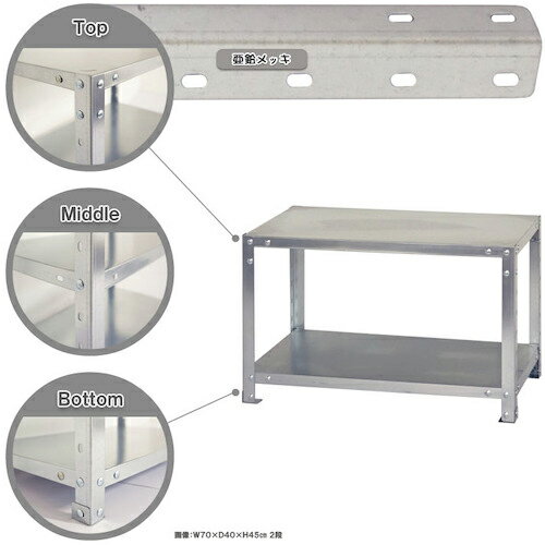 ���� �ܥ�ȼ�ê �ٽ�40kg ���ޡ��ȥ�å� ������ 2�� ������å� 800��200��450 ( NSTR-053-2-Z ) �ڥ᡼��������