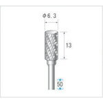 Rakuten - ナカニシ 超硬カッター 円筒型 ダブルカット φ6.3×12.7×軸φ3 ( 24217 )
