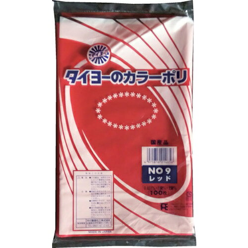 タイヨー　カラーポリ袋035（レッド）　No．9　（100枚入り） ( S222957 )  中川製袋化工（株）