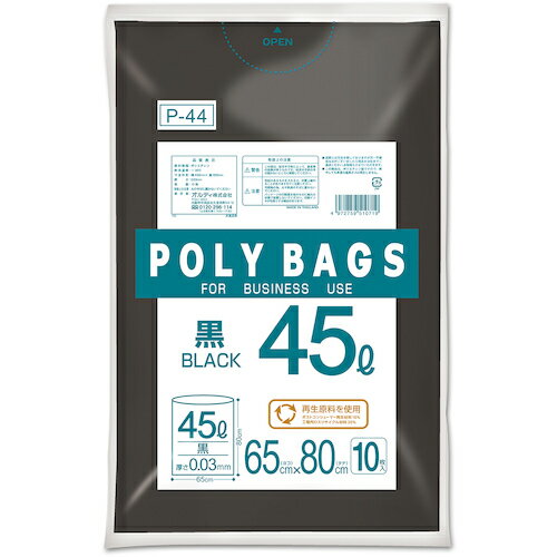 オルディ ポリバッグゴミ袋 45L 0.03mm 黒 ( P-44 )...(4.0)
