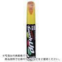 SOFT99 タッチアップペン S7633 ミルクティベージュ ( 17633 ) 【30本セット】 (株)ソフト99コーポレーション 【メーカー取寄】(4)