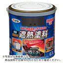 アサヒペン 水性屋根用遮熱塗料0.7L こげ茶 ( 438218 ) 【6缶セット】 (株)アサヒペン 【メーカー取寄】