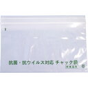 グリーンクロス 抗菌・抗ウイルス マスクケース 100セット ( 6300007865 ) (株)グリーンクロス 【メーカー取寄】