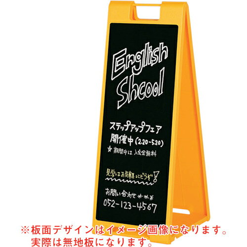 Rakuten - グリーンクロス スタンドプレート(チョーク用)SP-911 イエロー ( 6300008701 ) 【メーカー取寄】