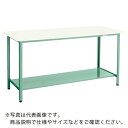 TRUSCO 軽荷重立作業台(300kg)HAE型 1500X750XH900 下棚2枚付 グリーン色 ( HAE-1500LT2 ) トラスコ中山(株) 【メ...